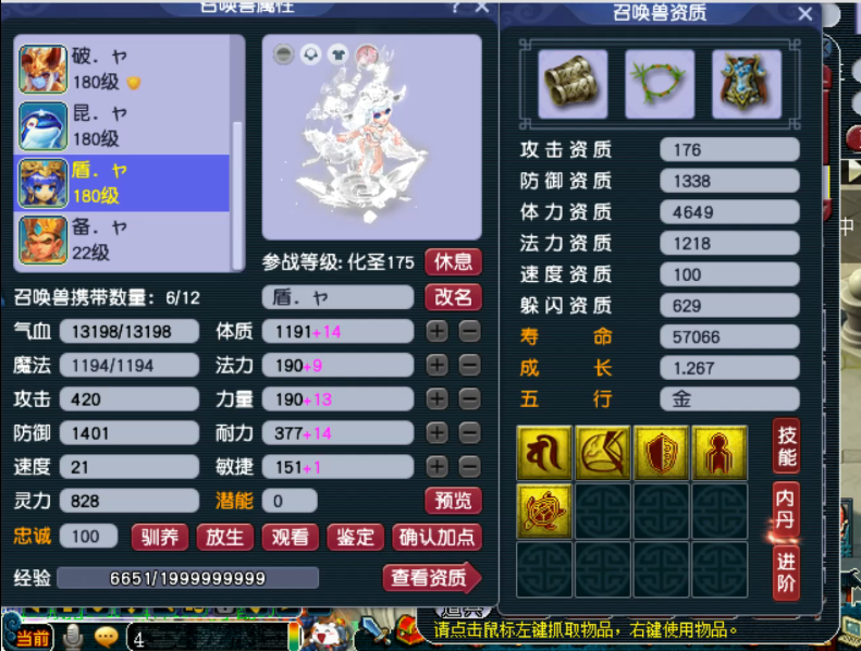 梦幻西游：土豪花费30万仙玉拍雪山烟花，新出160晶清物爆头