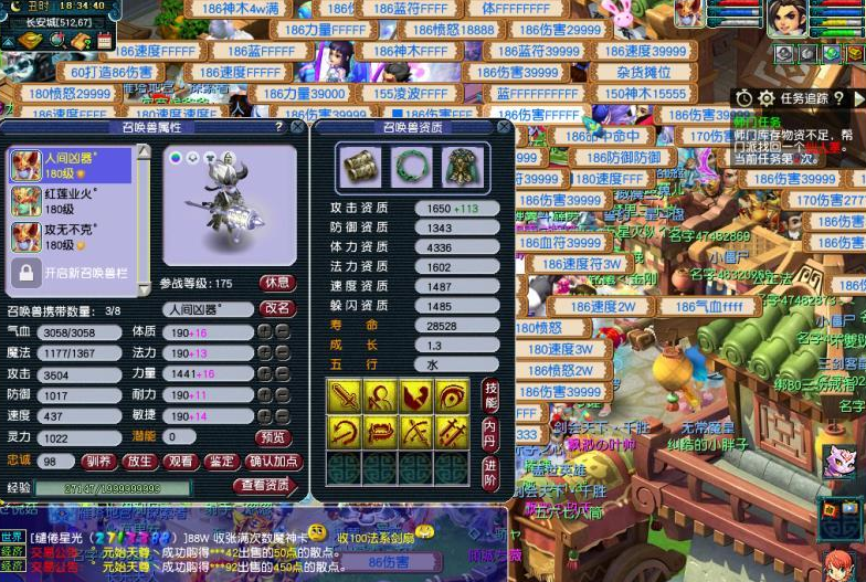 梦幻西游：全力宝宝的极限在哪里？伤害3506，这种童子不多见