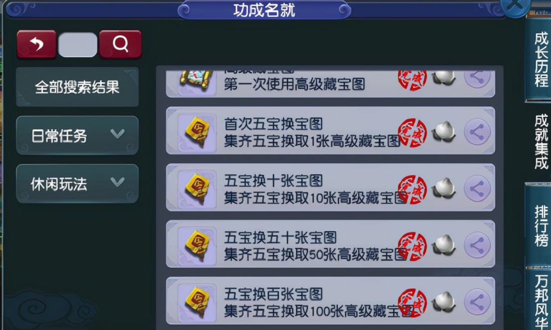 梦幻西游：镀金高图？开局结束都是高神佑，果然还是挖宝靠谱