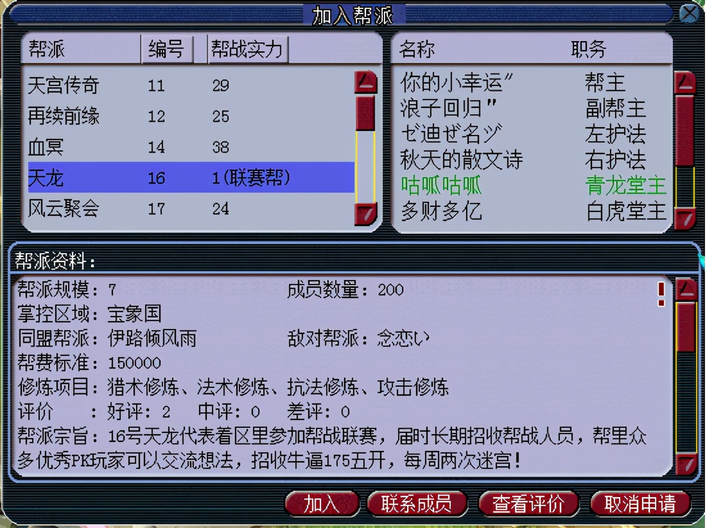 梦幻西游：「再续前缘」——回忆满满的梦幻元老服务器
