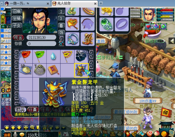 梦幻西游：毅力帝蜗居1平米空间打梦幻，键盘用到包浆不舍得换