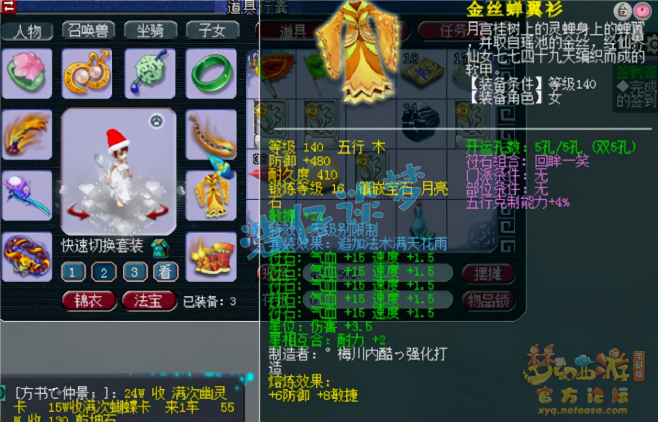 梦幻西游：69级花果山挑战全服第一，全号造价不菲，暴力无需多言