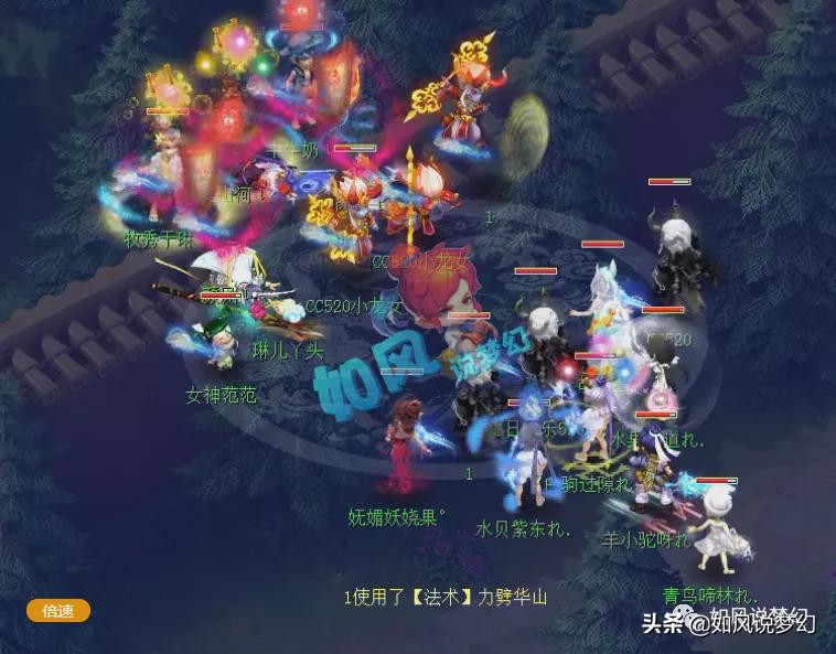 梦幻西游：179联服战浩文生死战被翻盘，扬言下1联要向夫子庙复仇