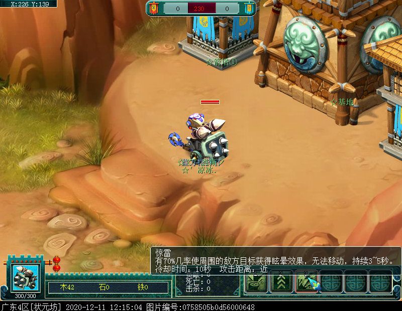 即时制玩法“梦幻攻防战”：阵营对抗赛，获胜方可拾取宝箱