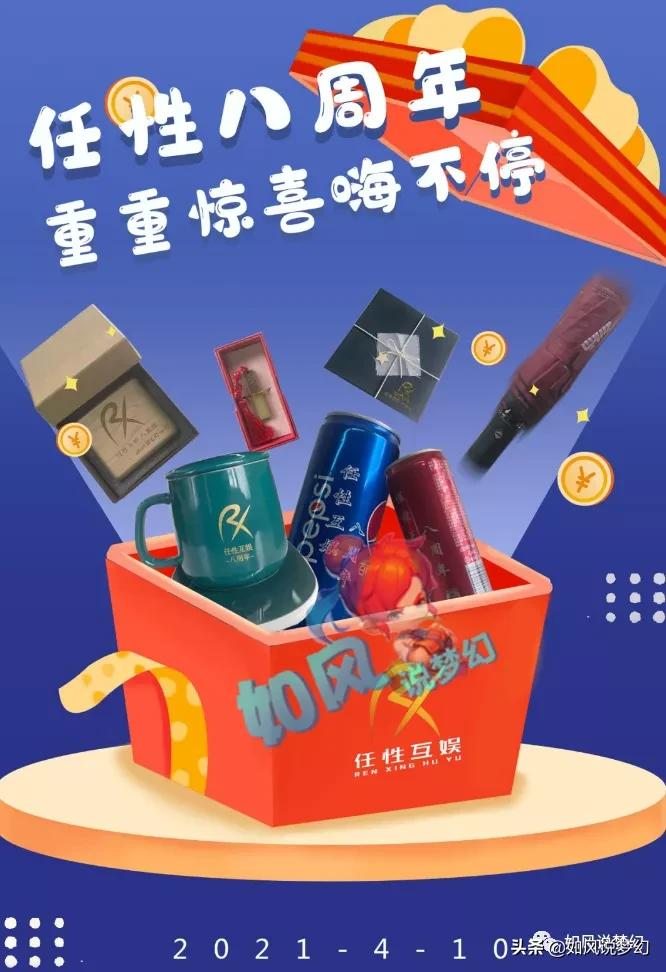 梦幻西游:涛哥129号武器极限熔炼,1066总伤飘带卖31万