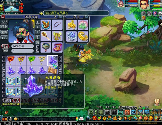 梦幻西游：书铁爆率81%，不到10分钟，血赚3千多万银两