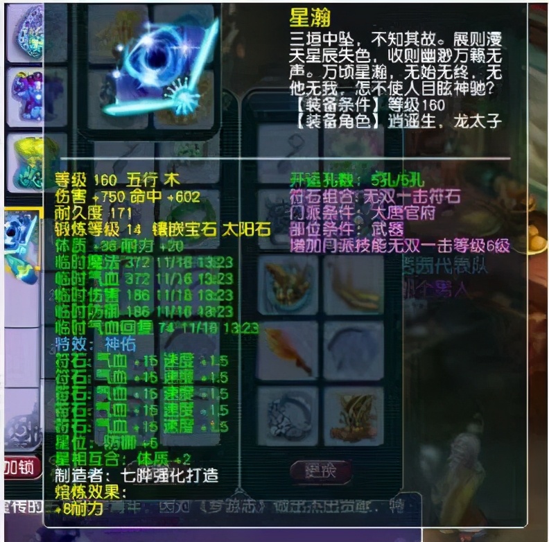 梦幻西游：最惨1100伤超神器！出世三年，未夺一冠