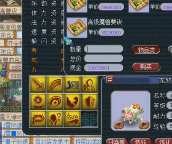 梦幻西游：壁垒才是善恶胚子的最终归宿？玩家大胆说“不”