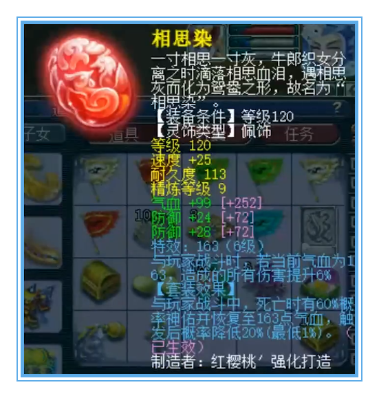 梦幻西游：超强的帮战狮驼，两套变身装备，任务PK都好玩