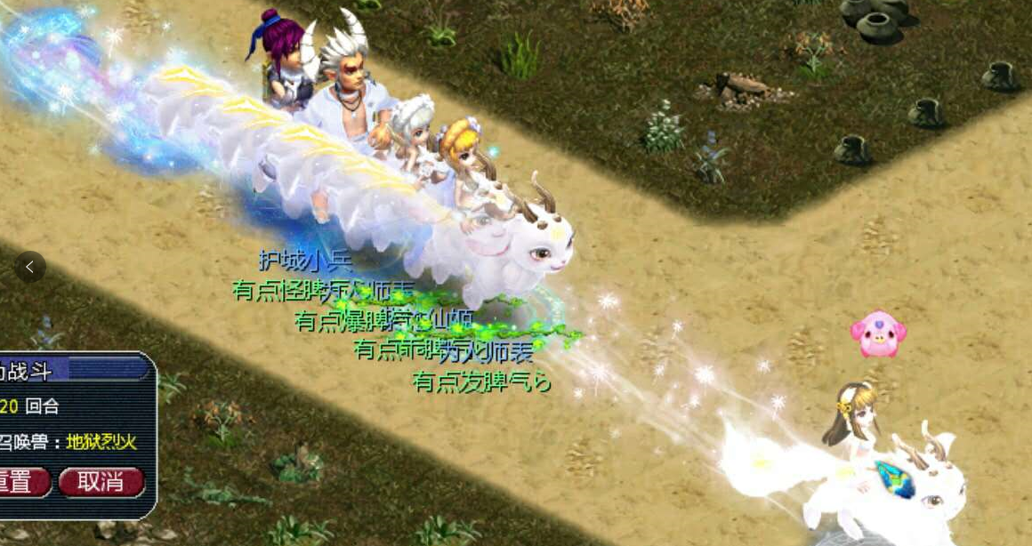 梦幻西游电脑版：首款电影联动祥瑞四不相要起飞？玩家纷纷上车