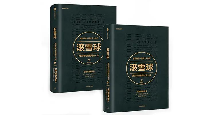 影响无数人世界观的20本书