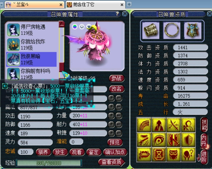 梦幻西游：老王展示神威百套极限水准的魔王寨，装备搭配超完美