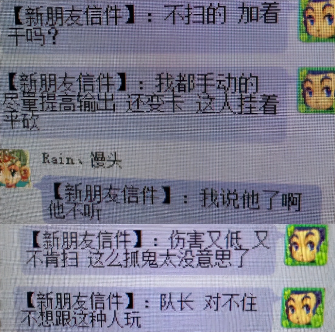 梦幻西游：四狮驼的嗷呜队别刷儿童节副本，会有八个狮驼的怪物