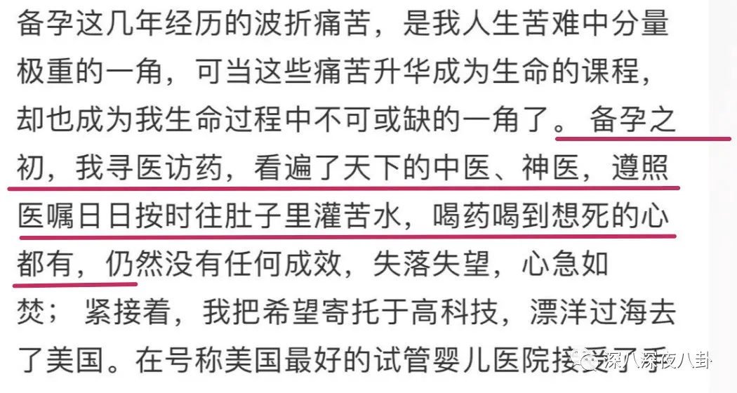 69岁再当爹，老牌海王这次收了个“娘道课代表”？