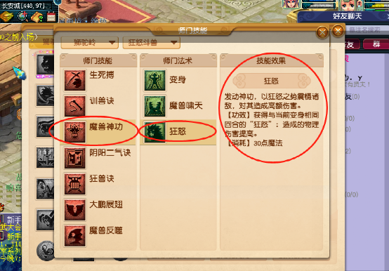 梦幻西游：探秘新资料片九头妖王到来的调整，力地府迎来延续