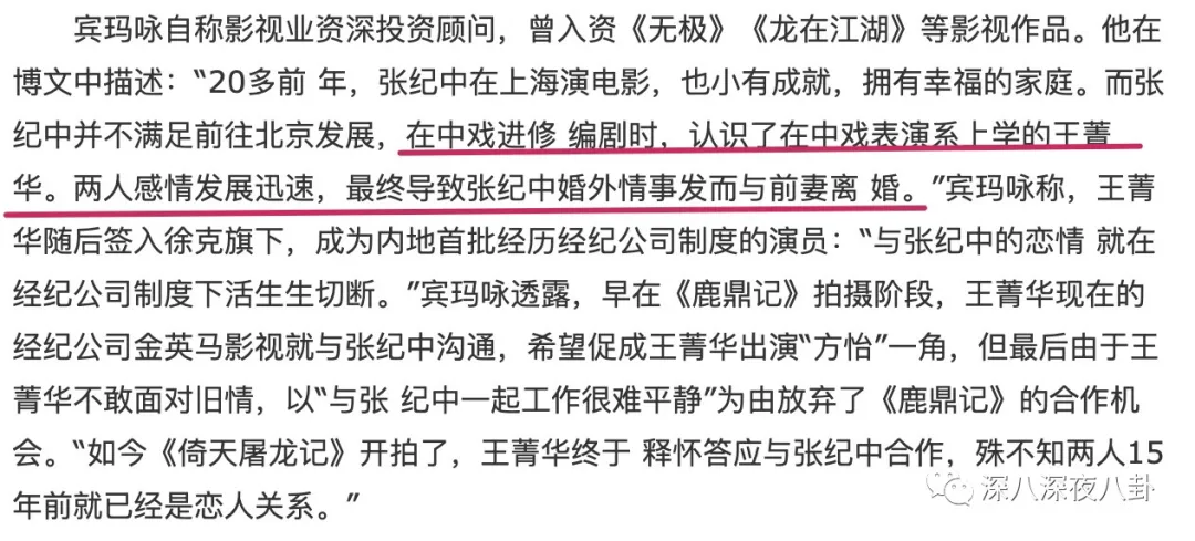 69岁再当爹，老牌海王这次收了个“娘道课代表”？