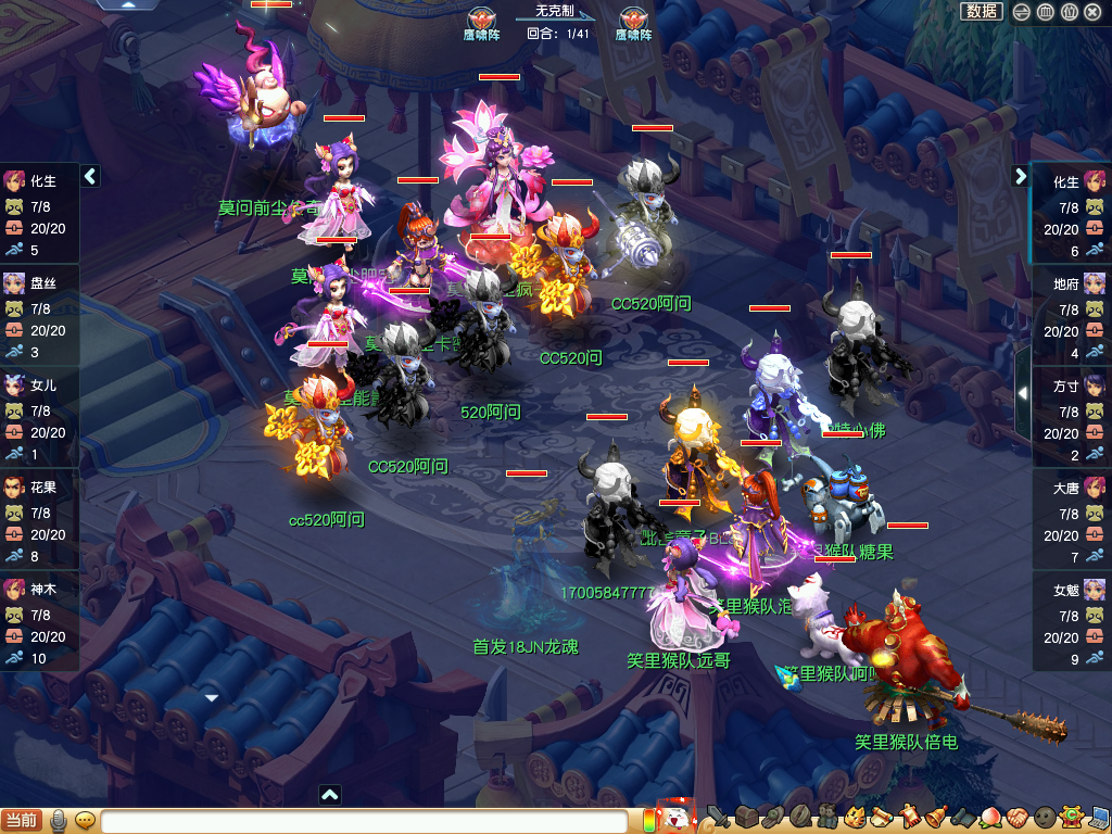 梦幻西游：普陀山三扫大唐力斩珍宝夺冠，紫禁城两遭大克沦为4强