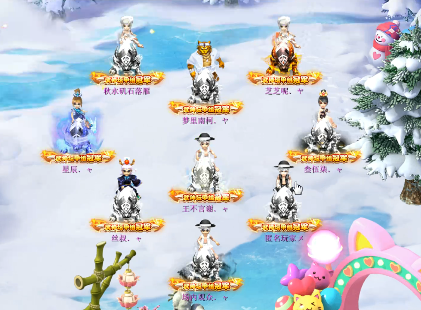 梦幻西游：梧桐直播领取武神坛冠军奖励，全民PK赛开始报名