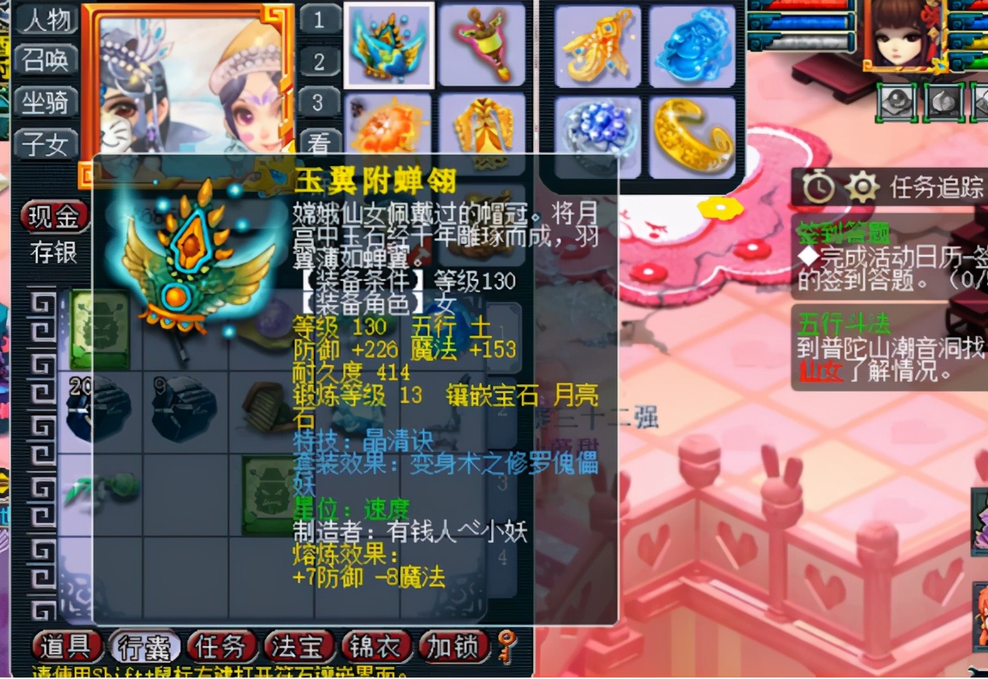 梦幻西游：武神坛明星赛32强地府玩家展示，装备等级有待提高