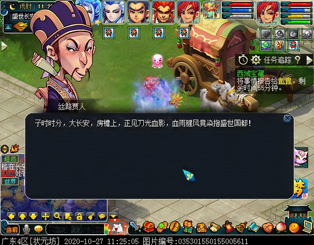 新副本“西域宝藏”：达成可获五色沙，可兑换敦煌主题家具装饰