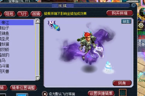 梦幻西游：幻·帝江告诉你什么叫做性价比？一个顶俩不香么