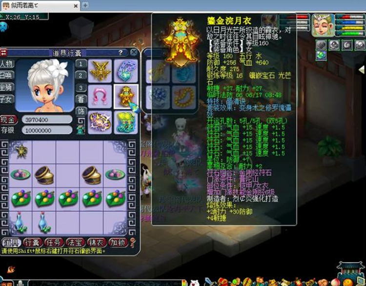 梦幻西游：2000W连服战都打不了？玩家表示这点投入只能帮战