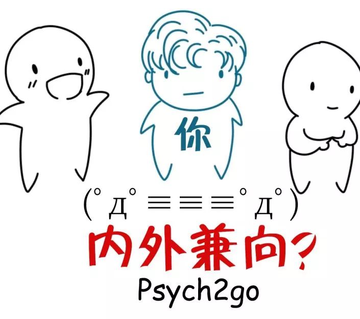 内向是什么意思如何让自己从一个内向的人变得更加外向告诉你9个方法