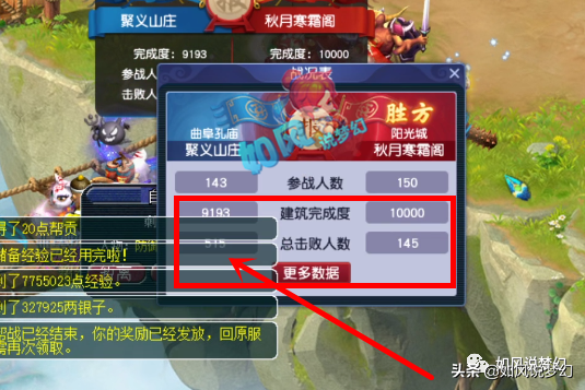 梦幻西游：珍宝阁服战队大招，395神链号转方寸，文哥转无底洞