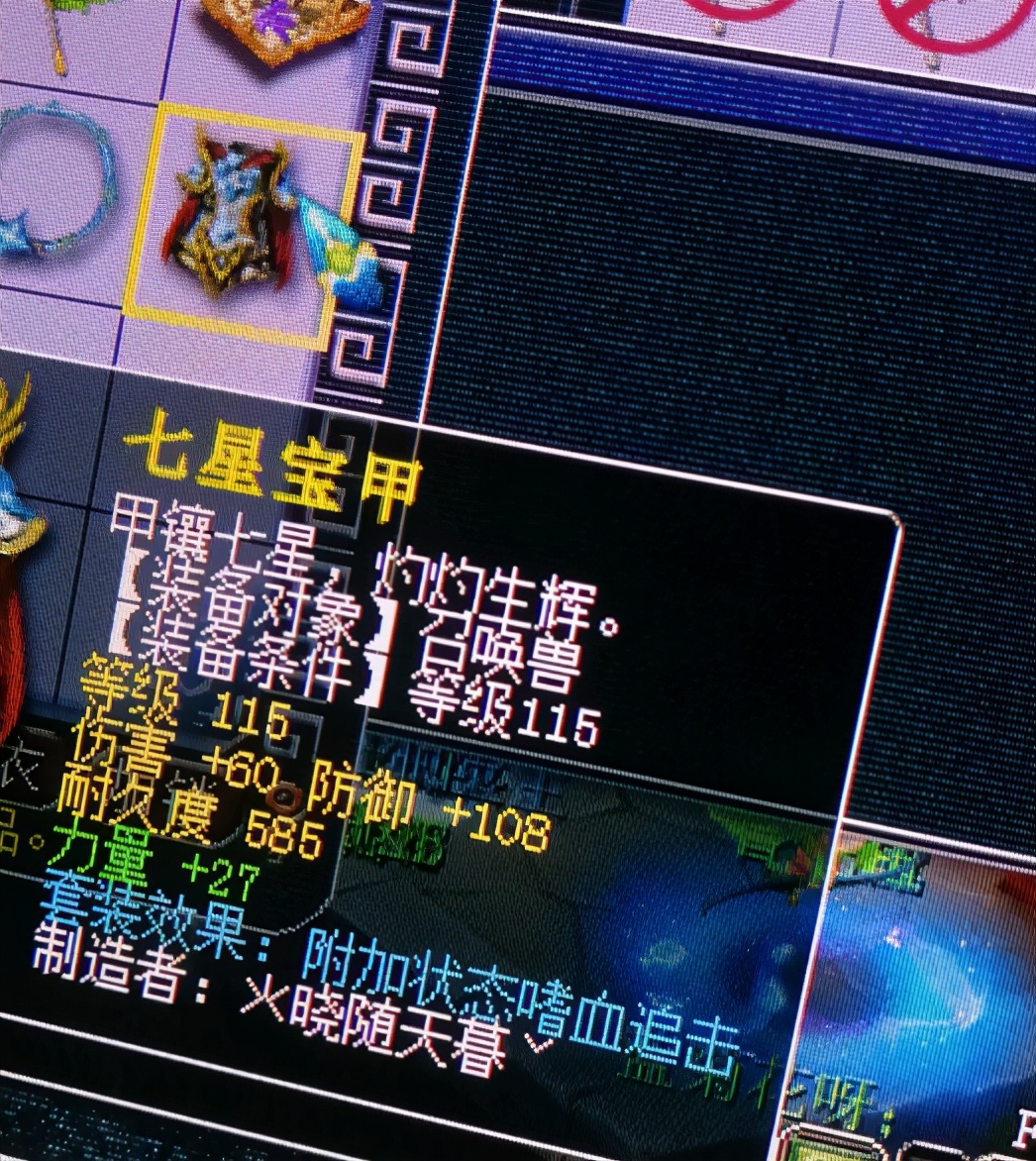 梦幻西游：15年前远古第一神器现身！初灵293，比威少的还牛