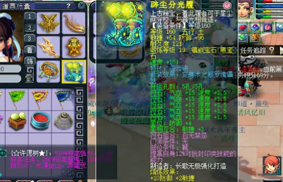 梦幻西游：175级帮战方寸山展示，辅助就该有辅助的样子