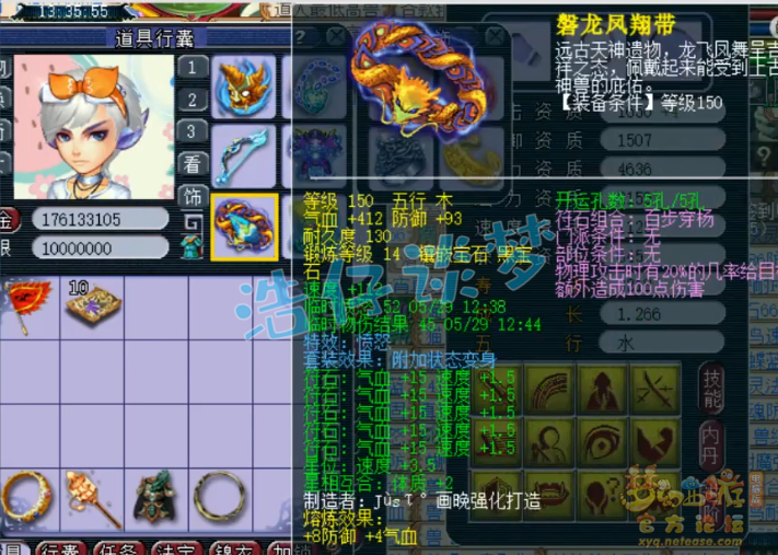 梦幻西游：揭秘代言人杨洋的狮驼岭，带全服第2伤狮驼武器，牛