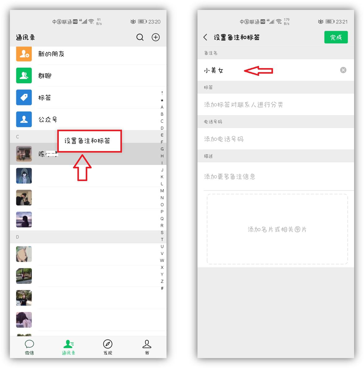 微信隐藏功能,微信怎么看发消息是几分几秒