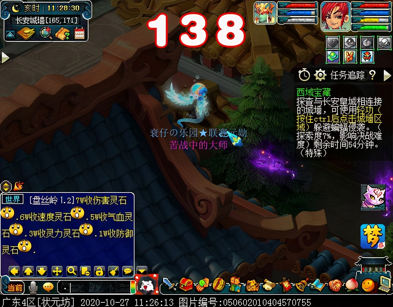 新副本“西域宝藏”：达成可获五色沙，可兑换敦煌主题家具装饰