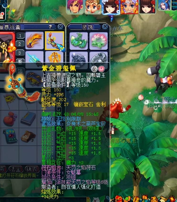 梦幻西游：4件17锻高端无级别，这个神威女魃墓太强了