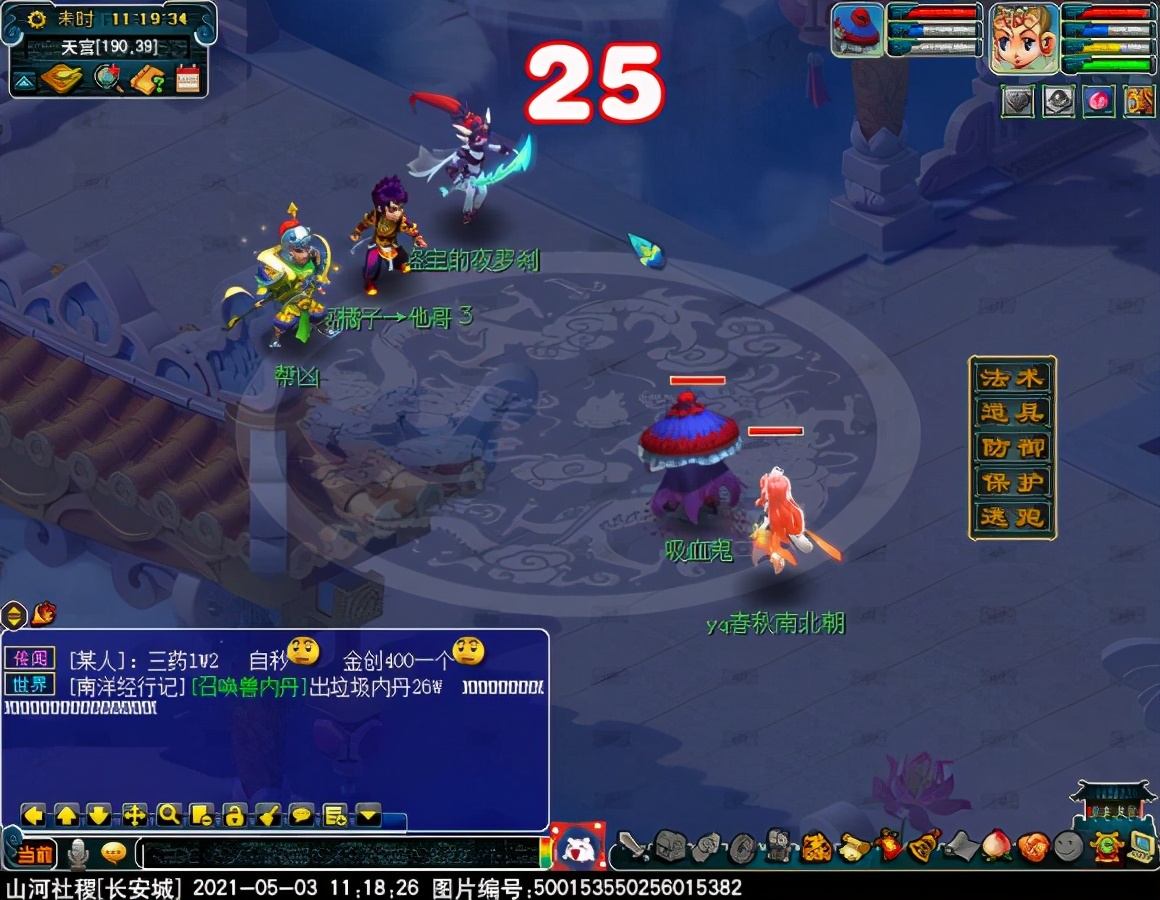 梦幻西游：师门的巅峰时刻！新区喜遇盗宝夜罗刹，妙手空空不白学