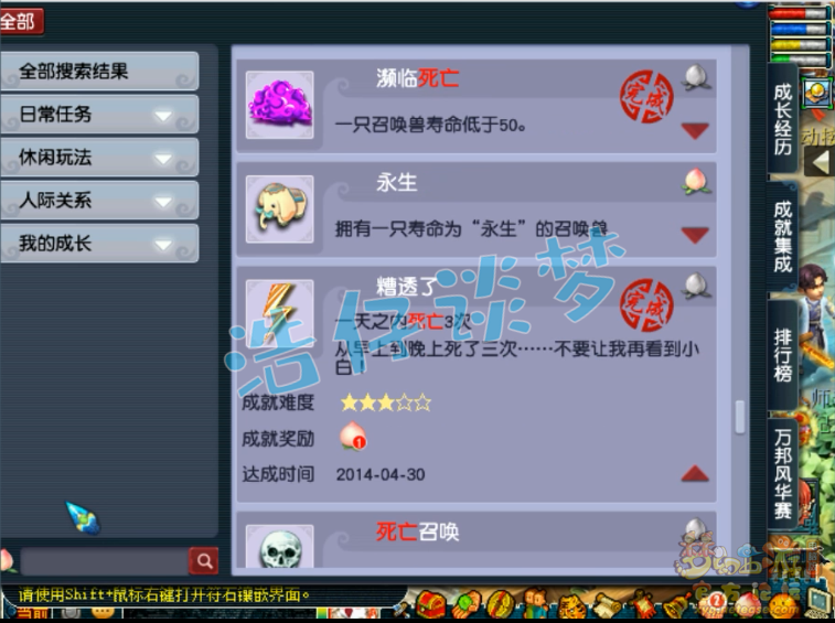 梦幻西游：一个把队友气炸的龙宫，带龙卷套，一天内能死3次