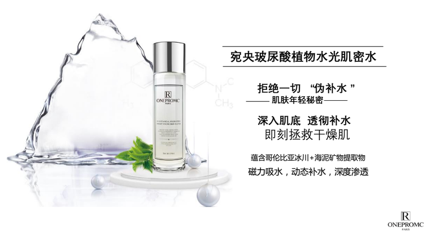 球盟会皮肤科技美肤：清明小长假防晒很重要，你做到了吗？