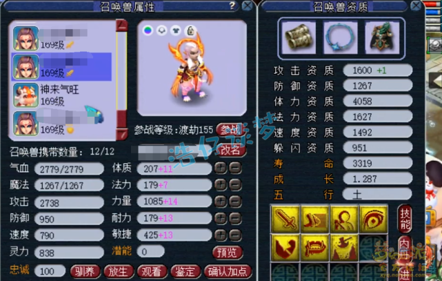 梦幻西游：打工人逆袭打服战？159群雄第四化生，灵饰专克物理