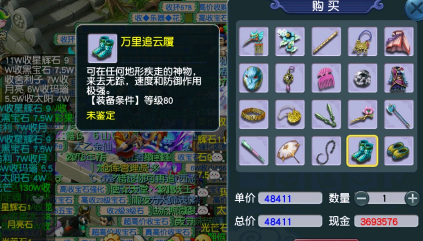 梦幻西游：比武大会对于普通玩家来说没意义，就是比谁跑得快