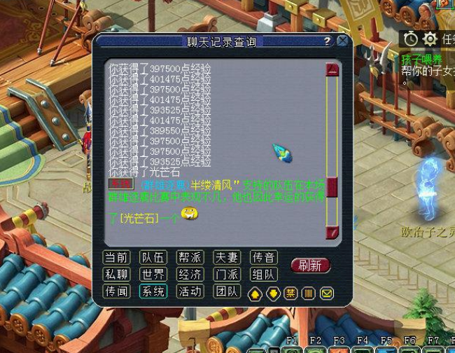 梦幻西游：新区突现1000个通缉犯小号，国境大牢快抓装不下了