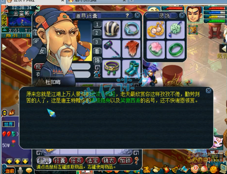 梦幻西游：“最寒酸武状元”，修没满带环装，仿佛穿越回10年前