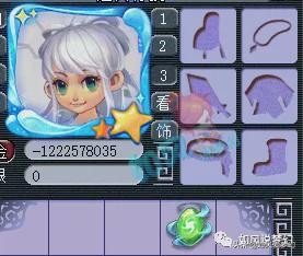 梦幻西游：233初灵无级别链卖了140万，第1无无级别破血鞋17段