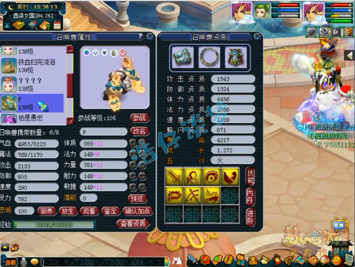 梦幻西游：129化生寺，万血、千速、2000防，任务PK全能