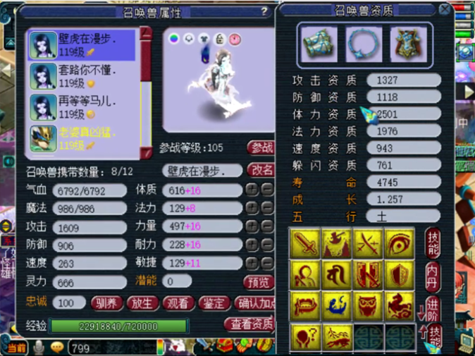 梦幻西游：姜子牙同款祥瑞“四不相”来了，10月1日开始出售