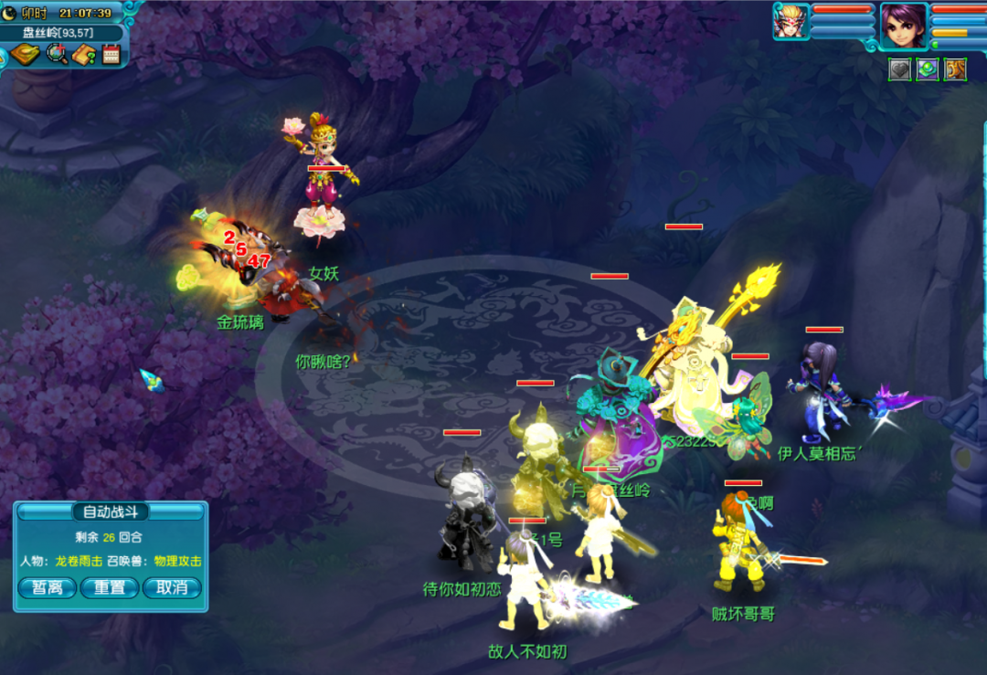 梦幻西游：植树节活动测评，种树有高兽决很刺激