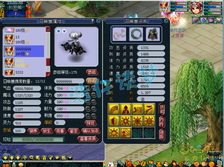 梦幻西游：紫禁城服战花果山，带全服第一破血物暴男头，真的强