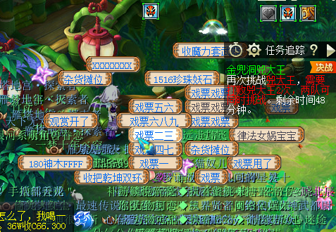 梦幻西游：商人囤货居奇再遭打击，金柳露价格一夜之间腰斩