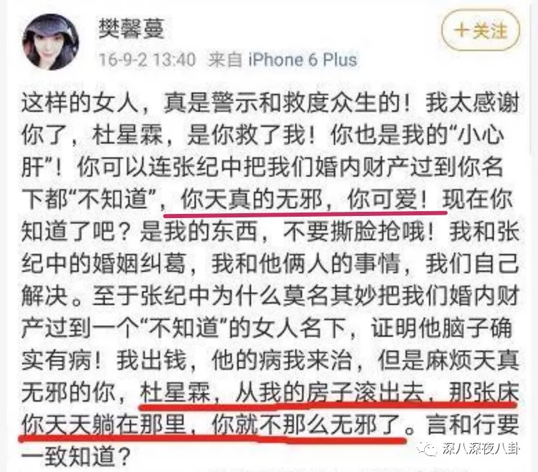 69岁再当爹，老牌海王这次收了个“娘道课代表”？