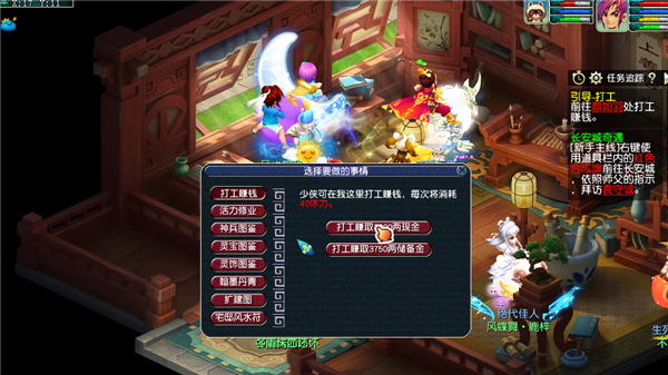 梦幻西游：新门派东海渊如何赚银两，带你一图看懂