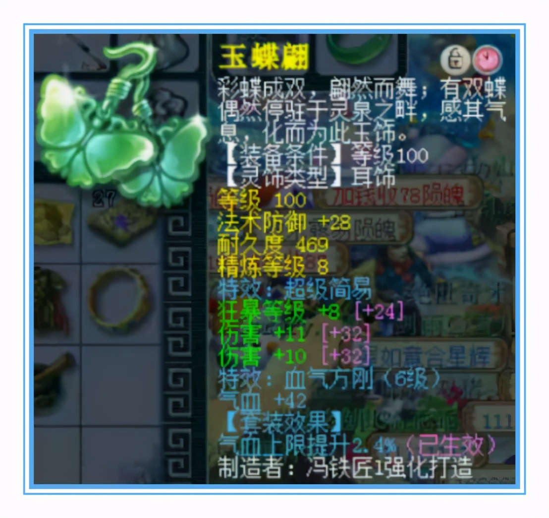 梦幻西游：拥有三无级别和三超级简易，这勇武凌波城也太强了